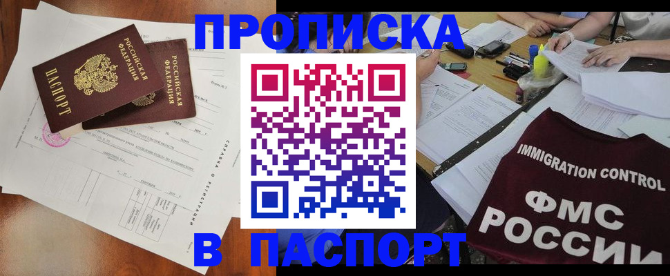 регистрация для дет. сада в Сарове