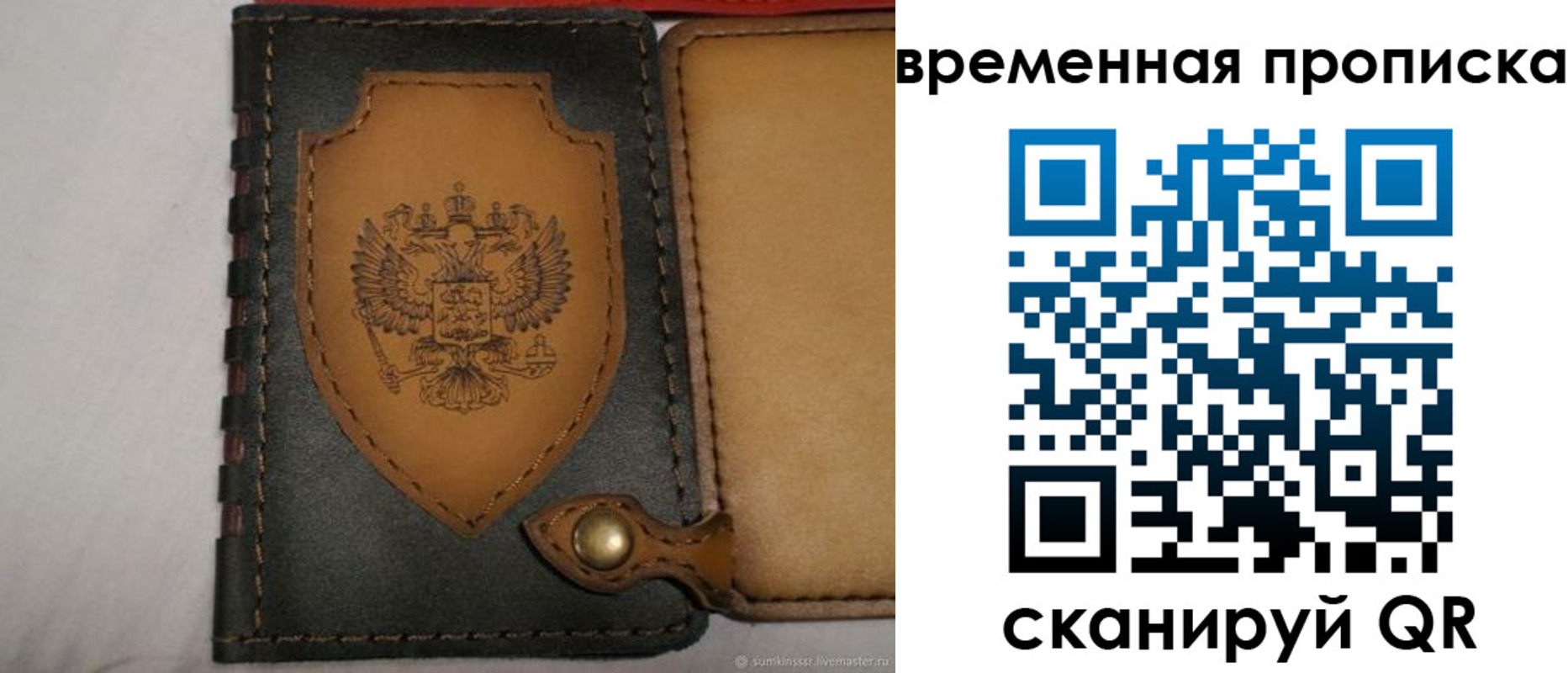 регистрация для дет. сада в Сарове