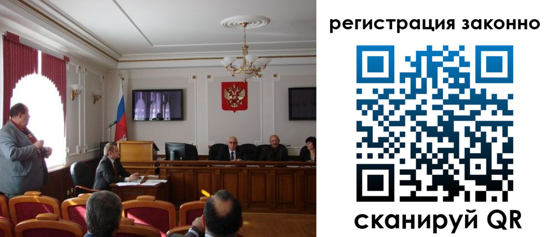 временная регистрация для всех в Сарове