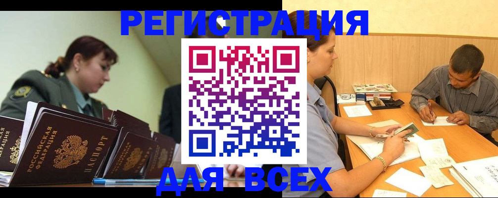 где прописаться в Сарове